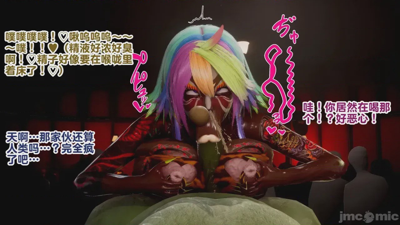 第1话, pahina 62