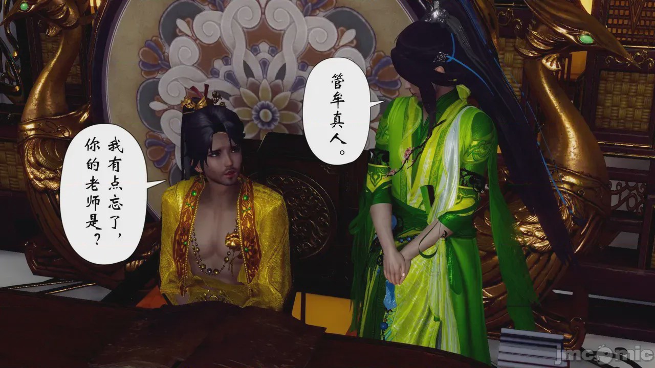 第1话, trang 499