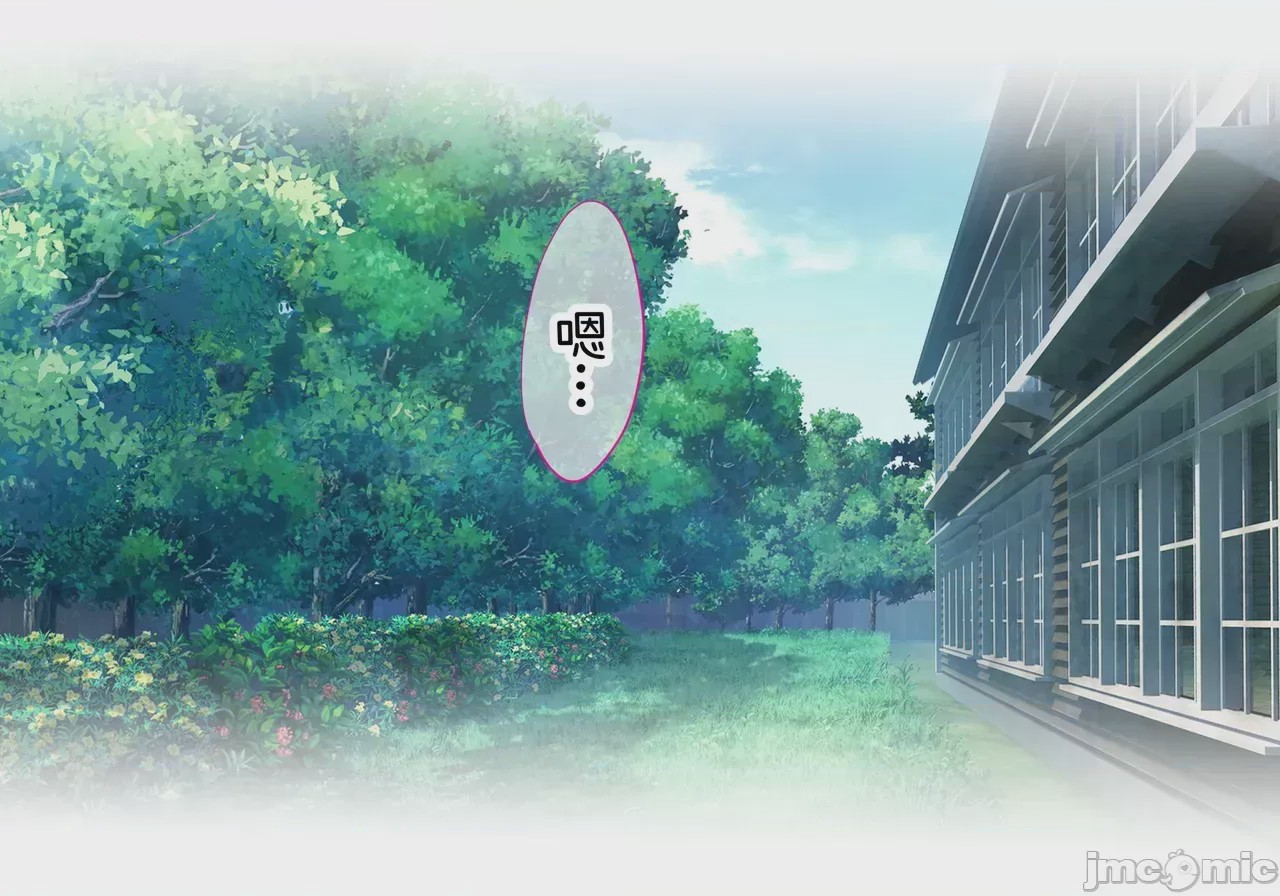 第1话, หน้า 71