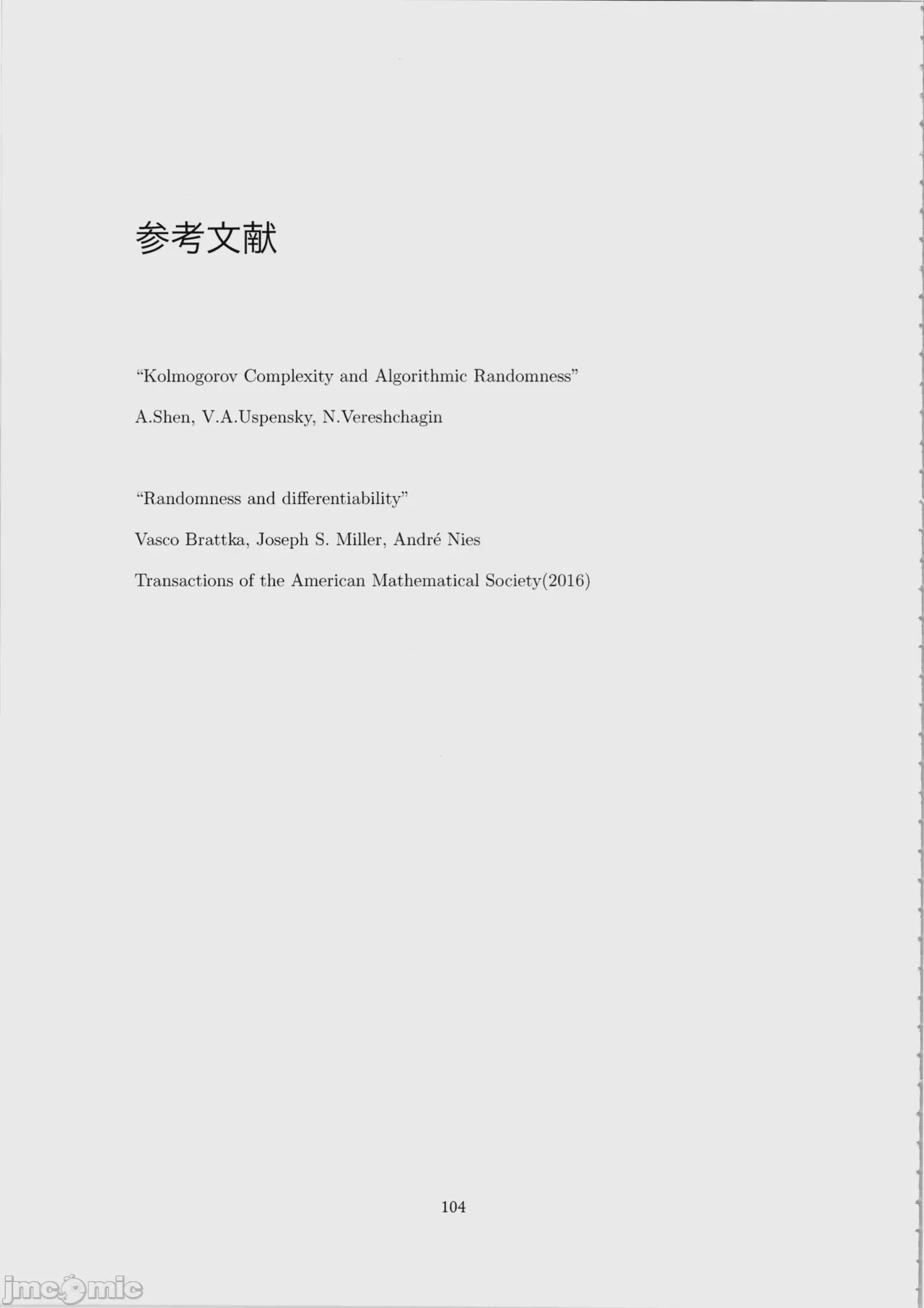 第1话，第 105 頁