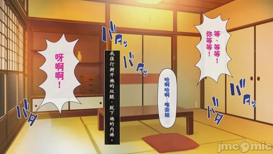 第1话，第 100 頁