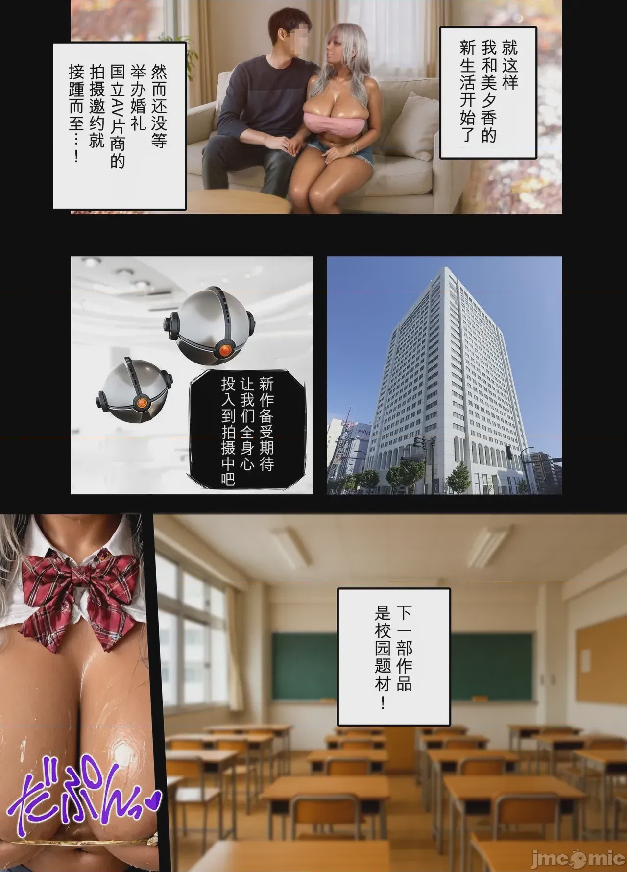 第1话，第 50 页