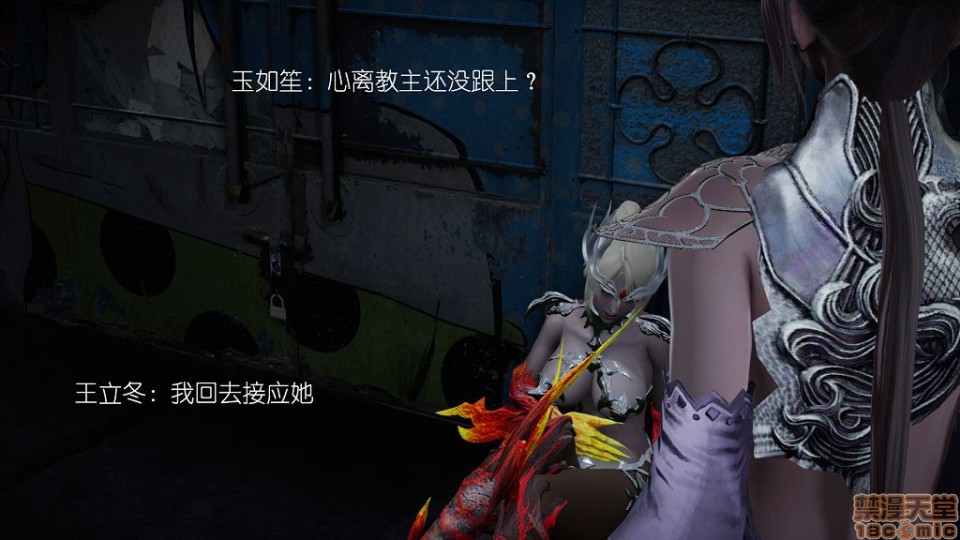 王者荣耀-王者榮耀-King Of Glory(P站圖2020年6-10~7-10), page 158