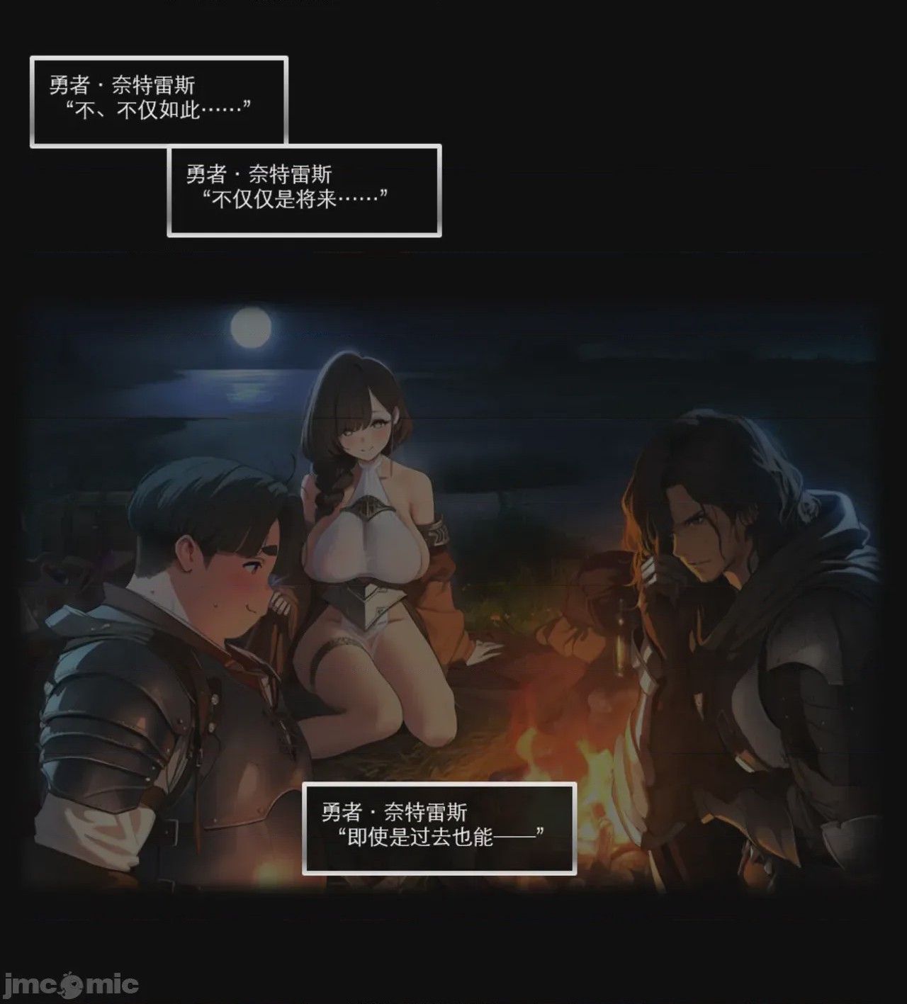 第1话，第 706 頁