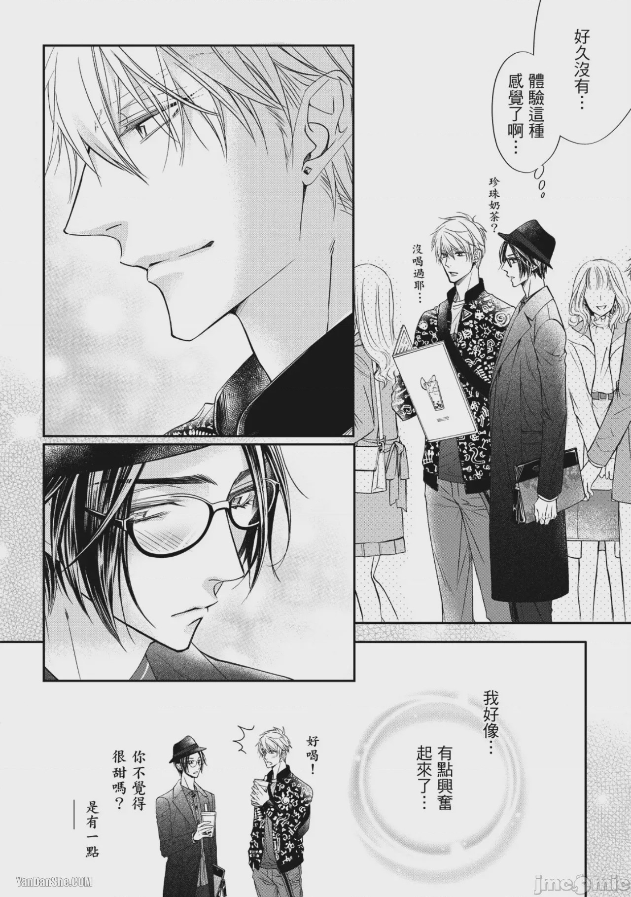 第1话，第 82 页