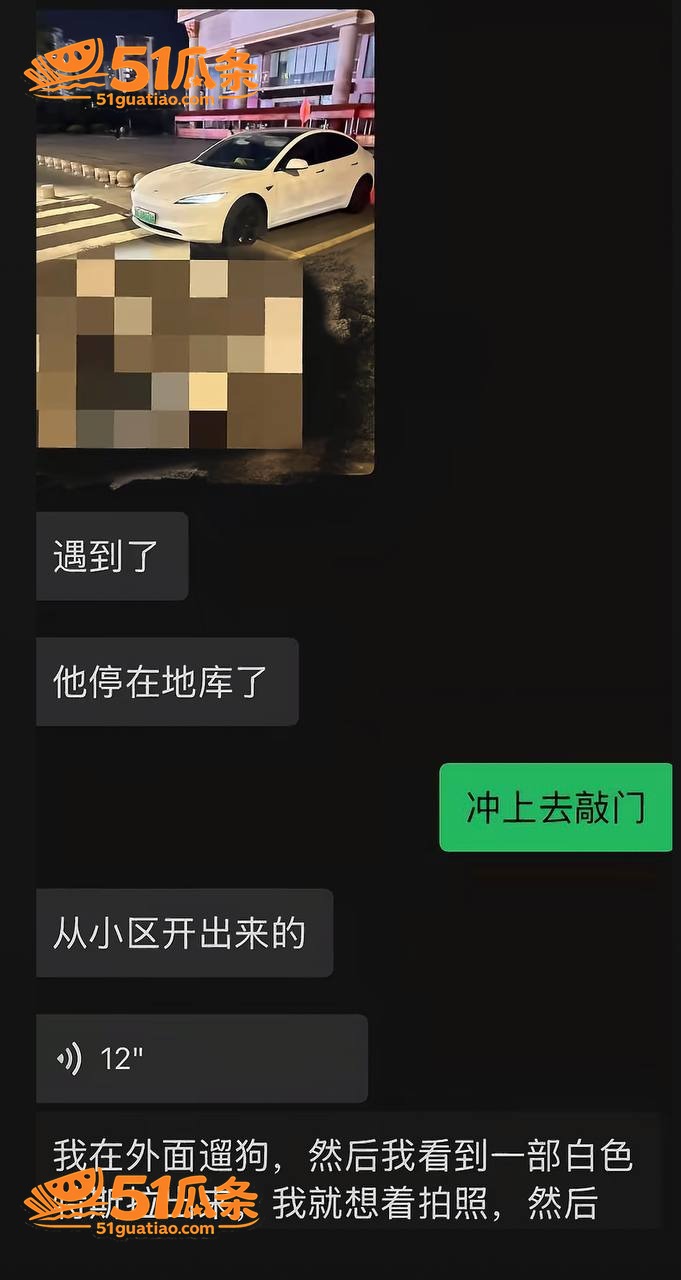 林远远 师德讲堂翻车相关图片30