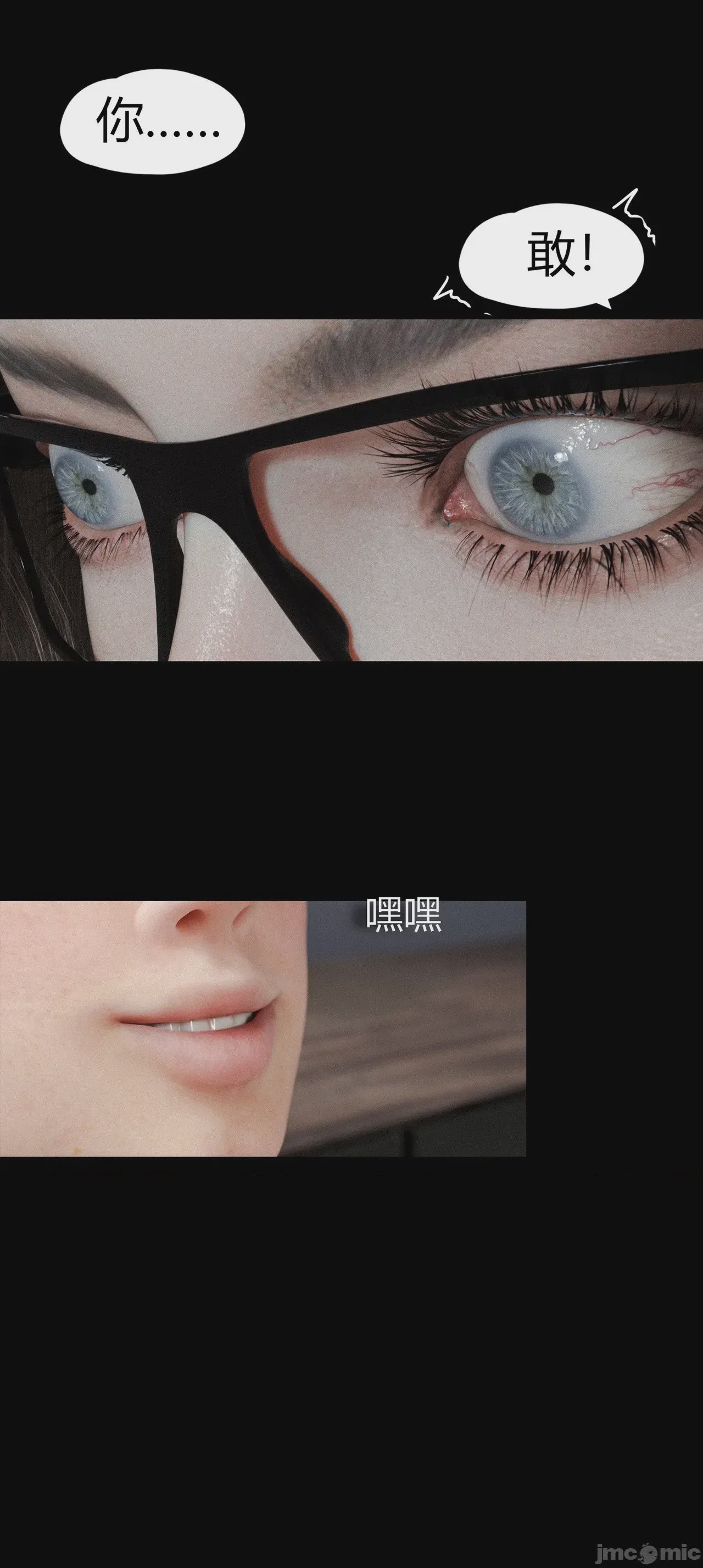 第1话，第 981 页