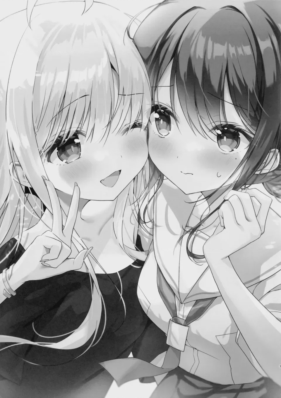 第1话, pahina 2