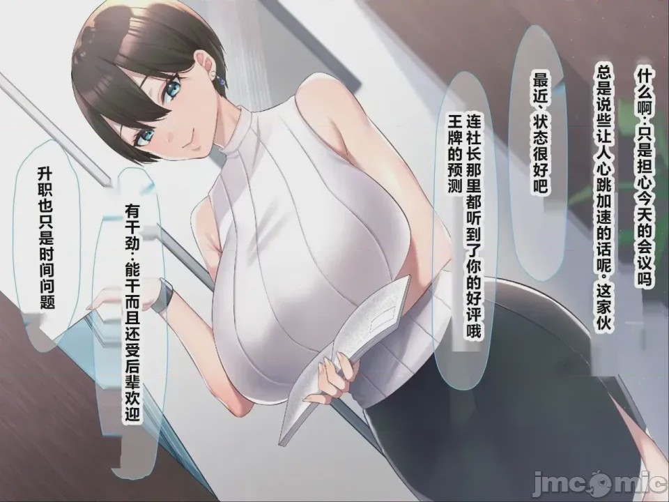 第1话，第 10 页
