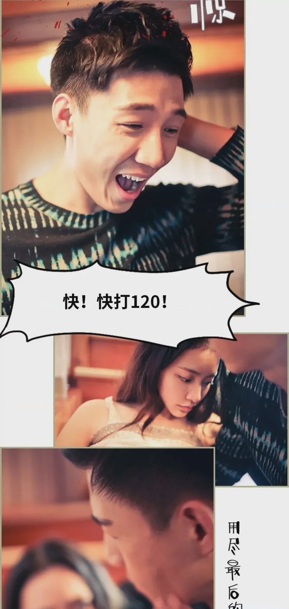 第1话 1(第1話), page 10