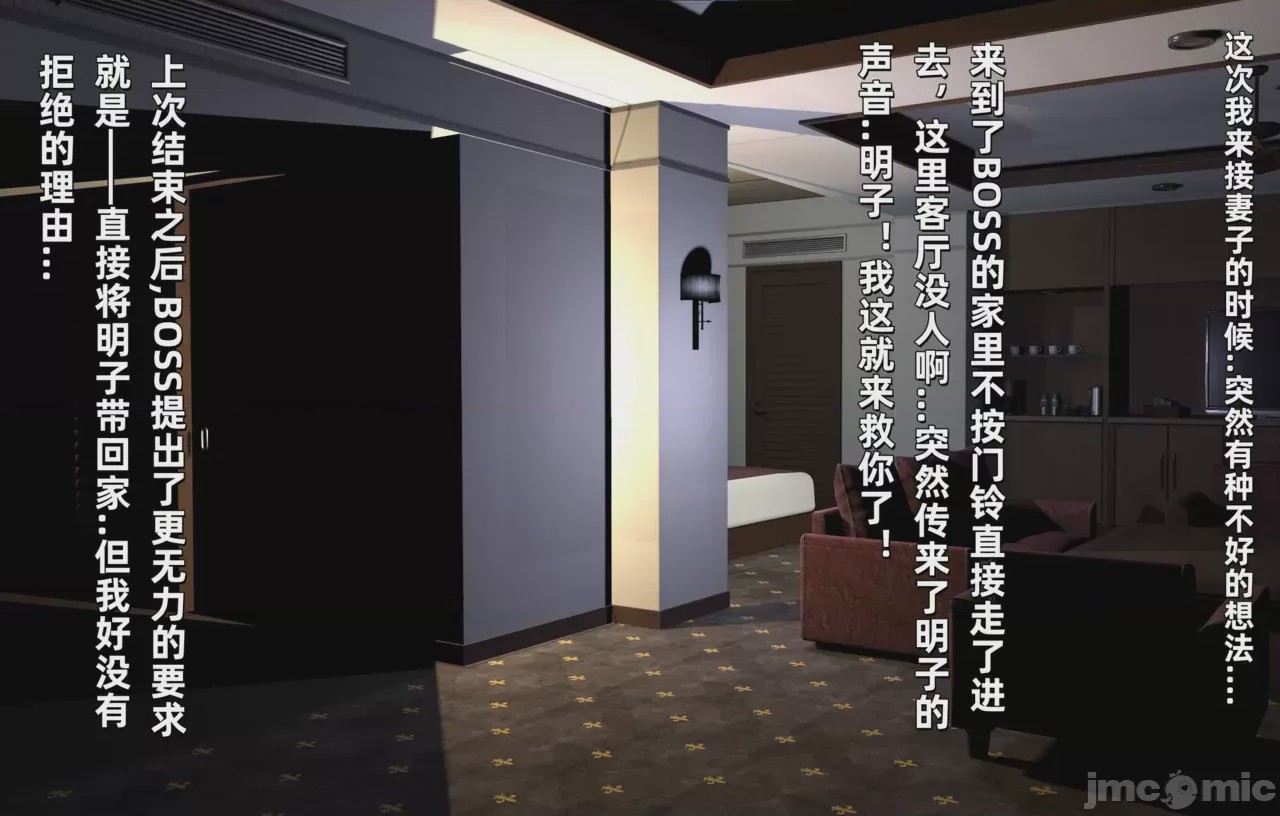 第1话, หน้า 38