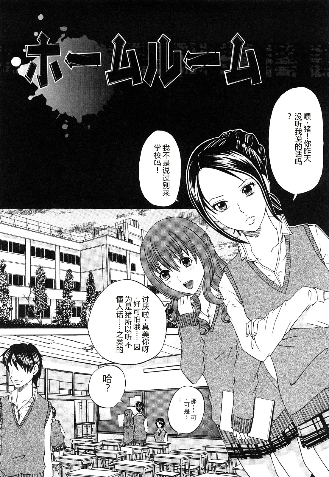 第 1 章, pahina 100
