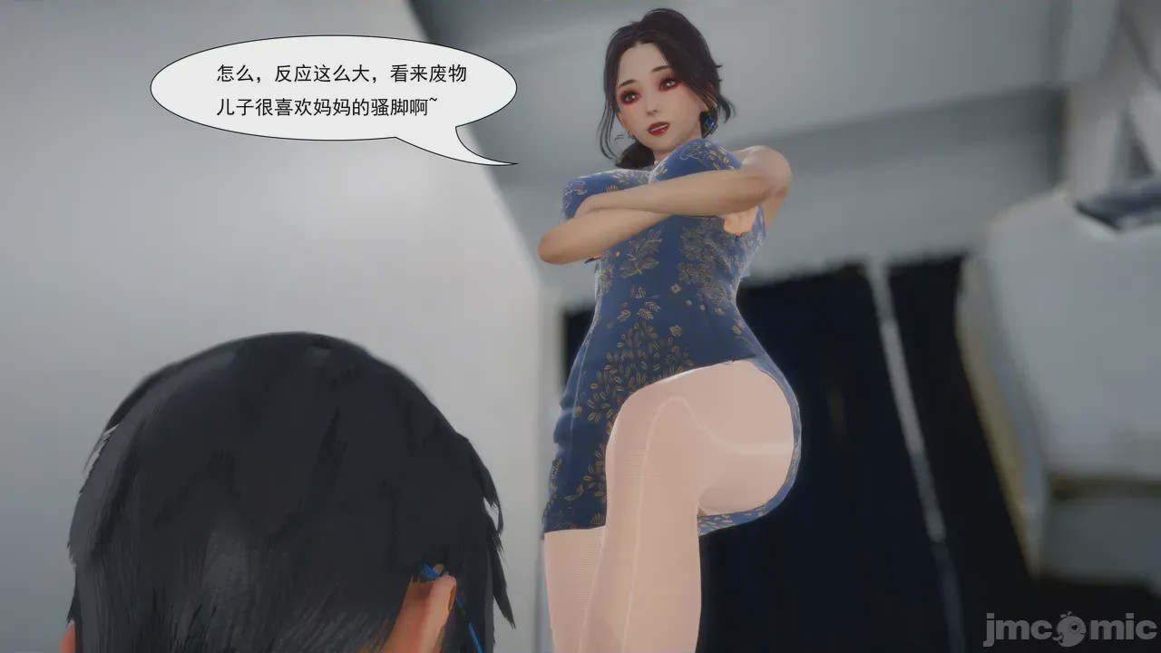 第1话，第 99 頁