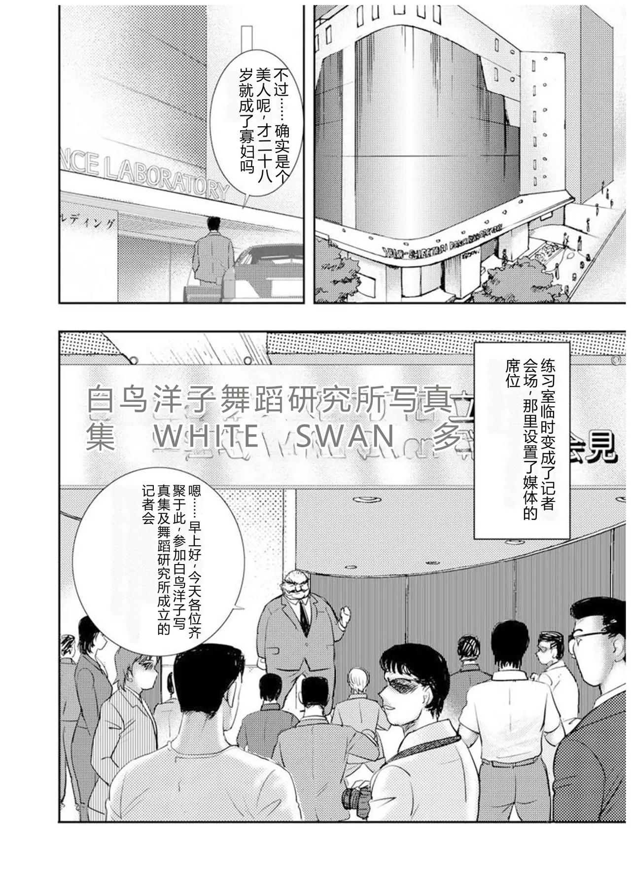 第 1 章, 페이지 107