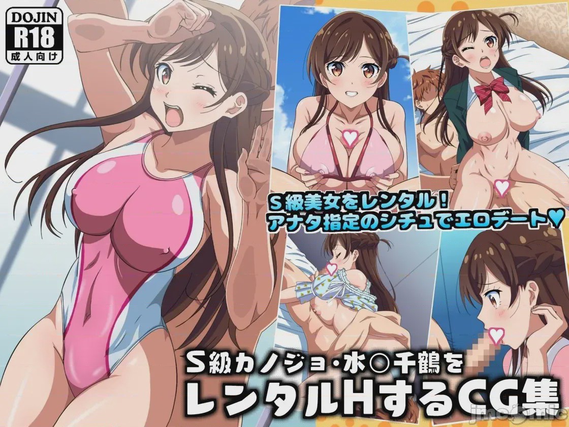 第1话、1 ページ