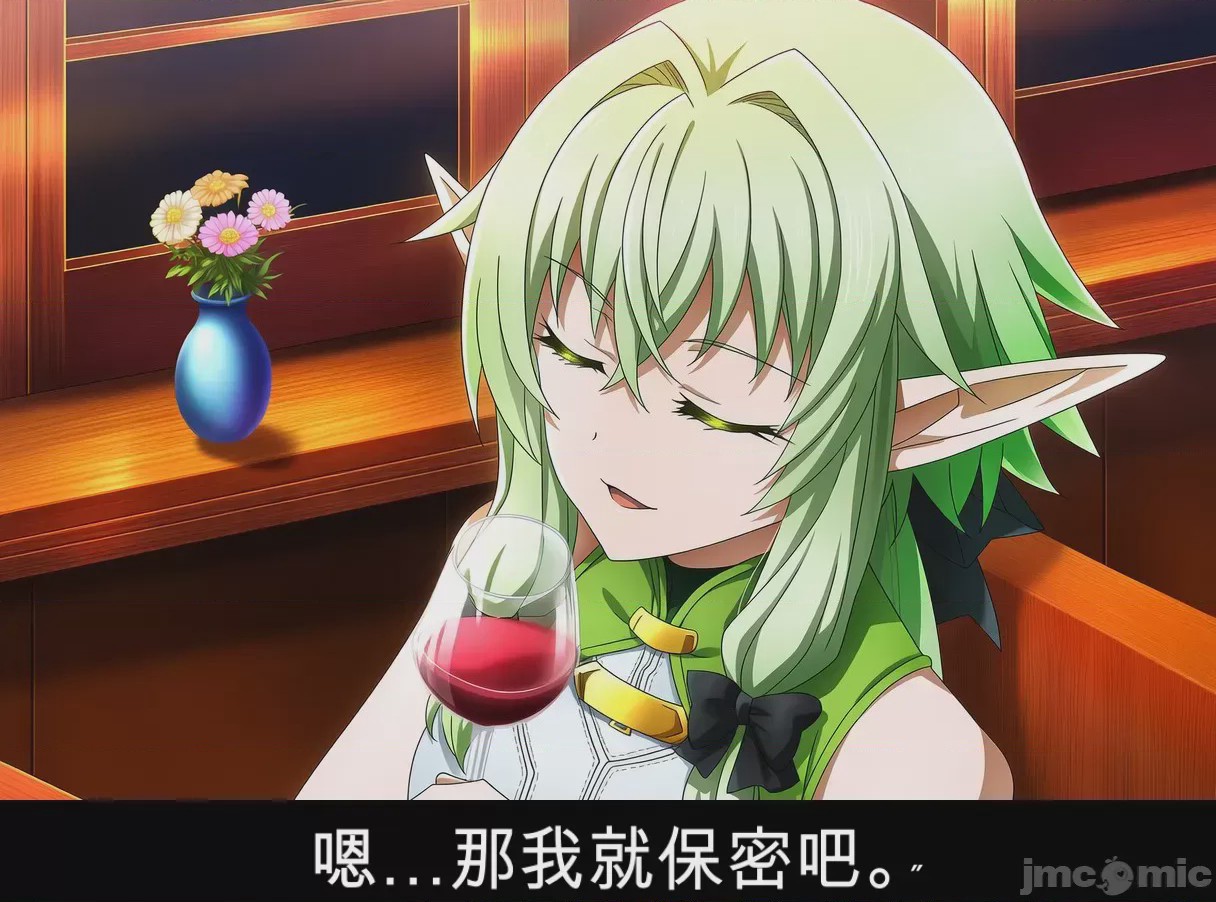 第1话, pahina 73