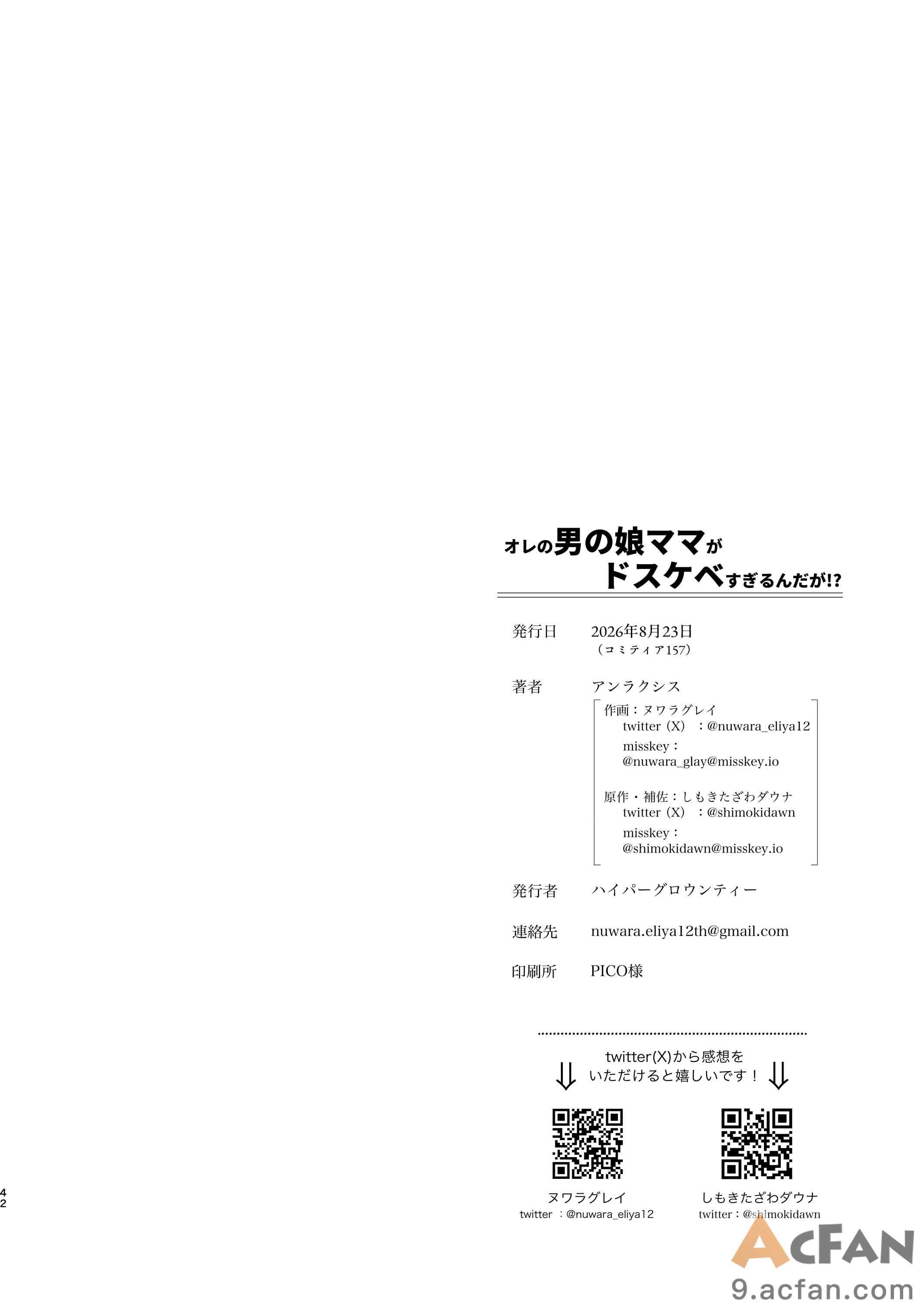 第1章，第 43 页