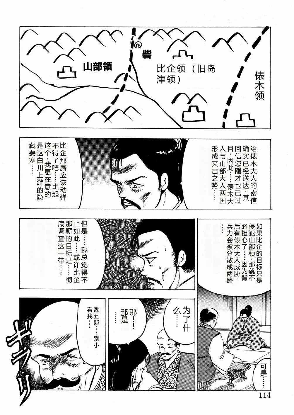 第 1 章，第 115 页