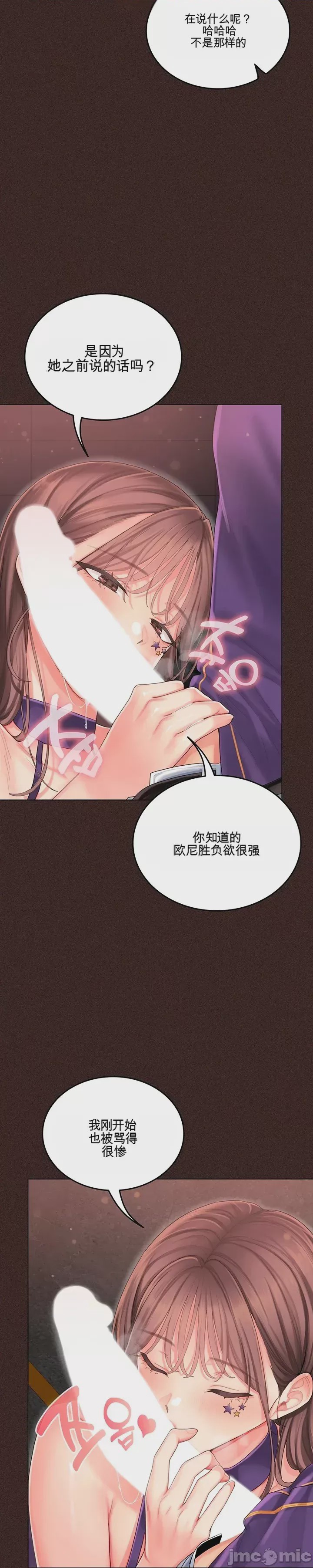 第1话 1, pahina 48