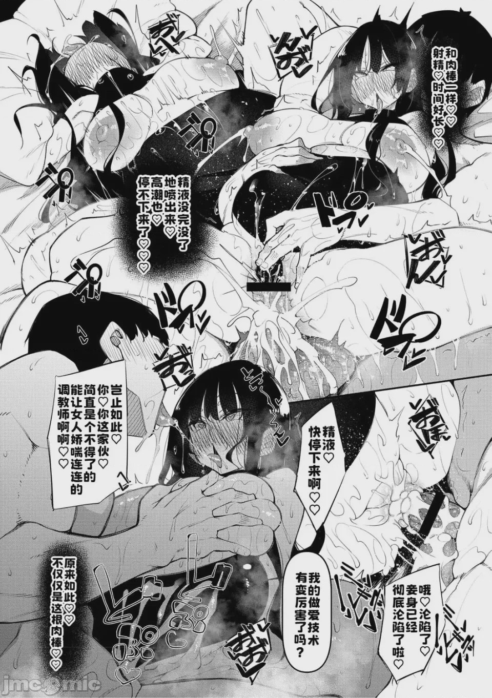 第1话, หน้า 105
