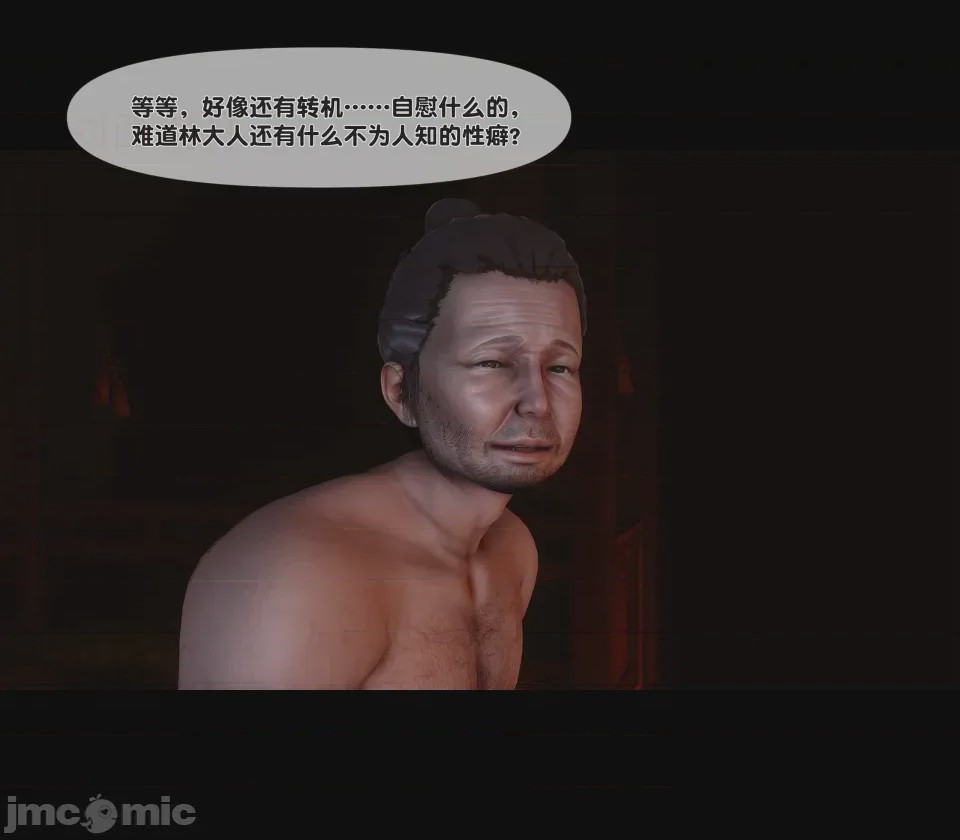 第1话，第 210 頁