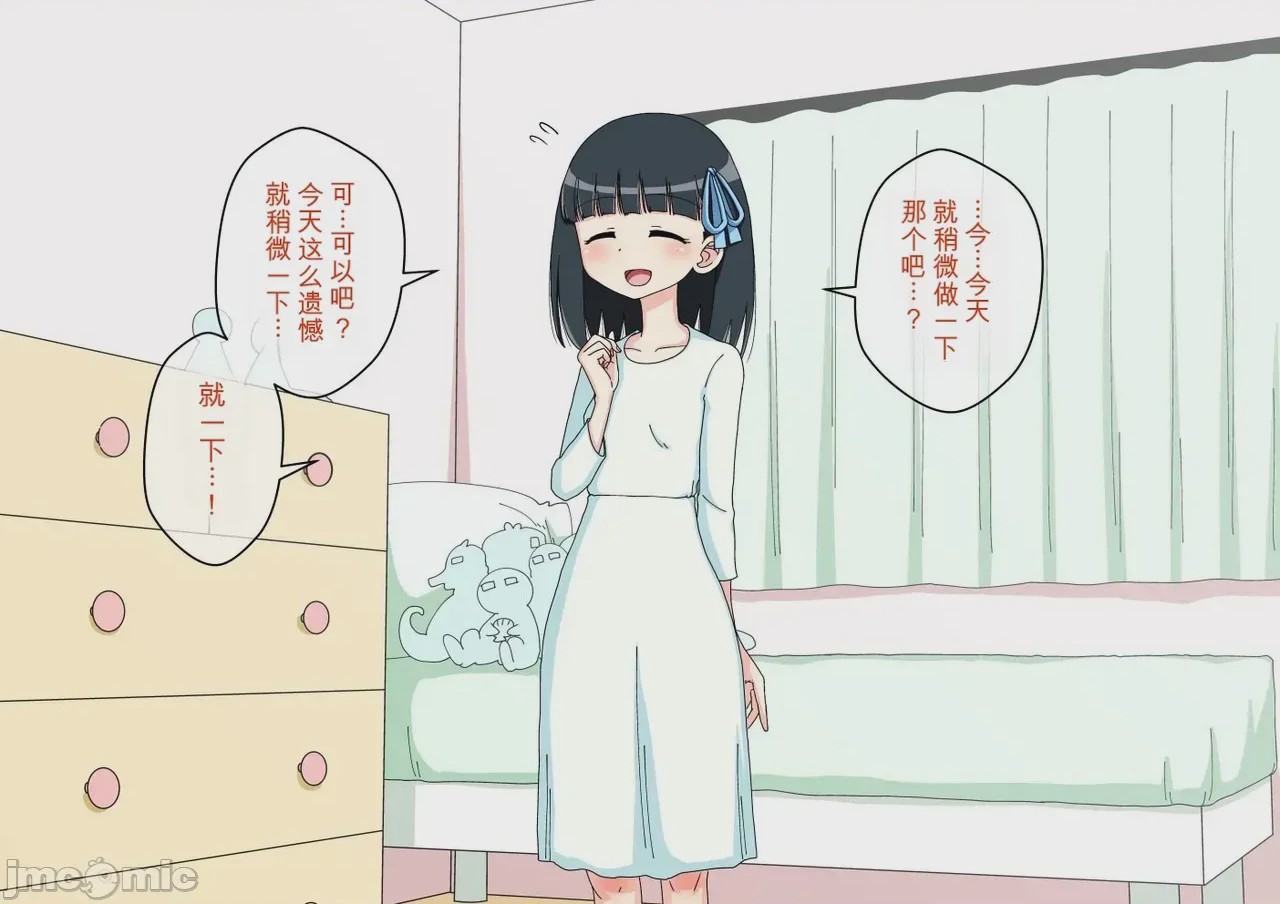 第1话、199 ページ