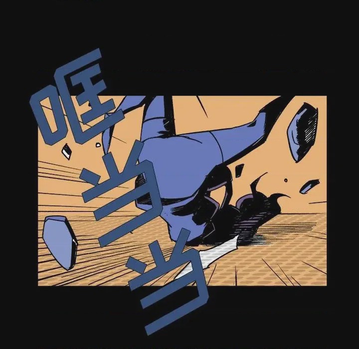 第1话 1, trang 123