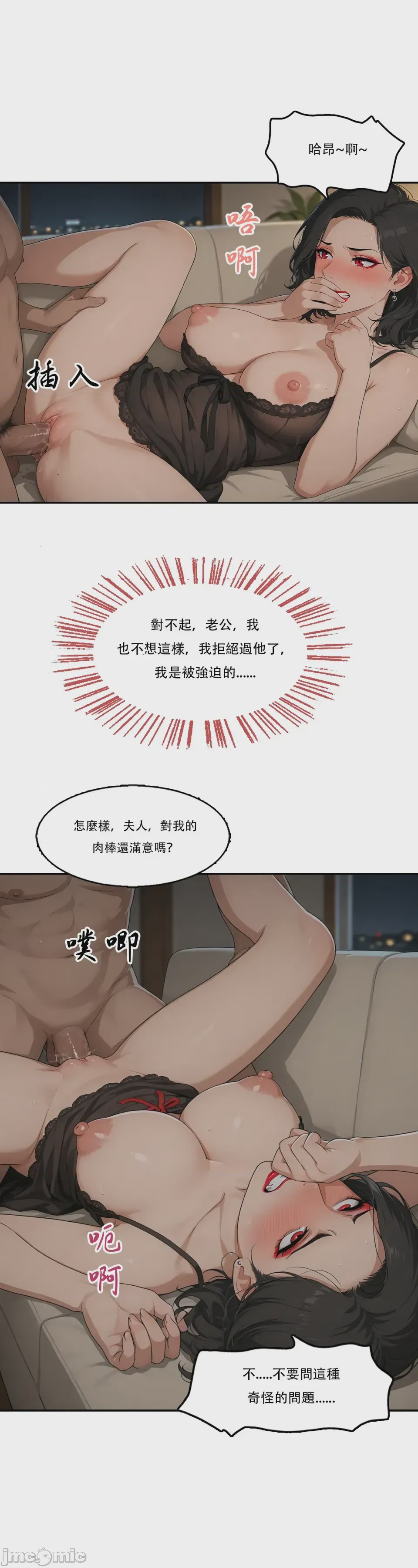 第1话, pahina 94