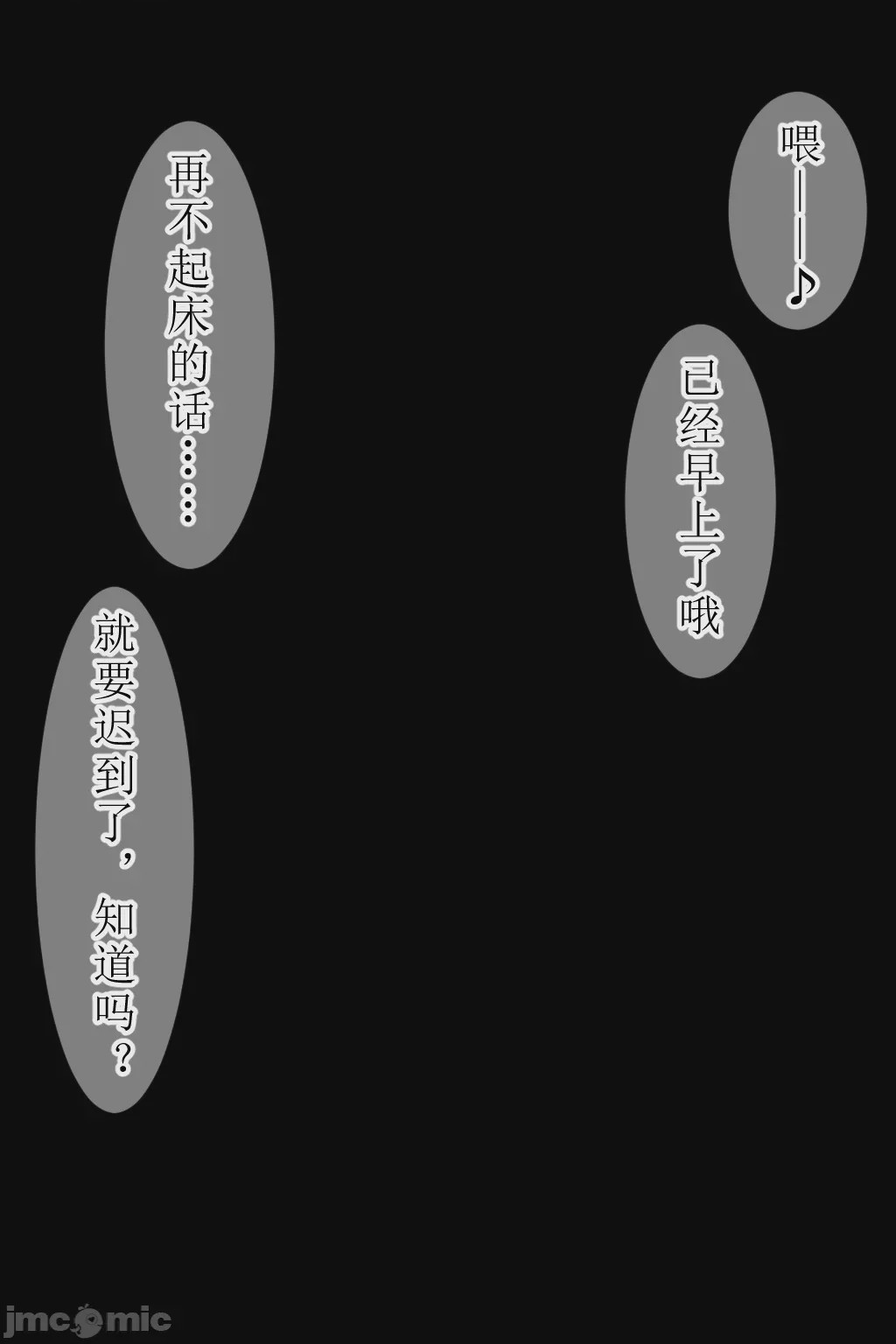 第1话，第 169 頁
