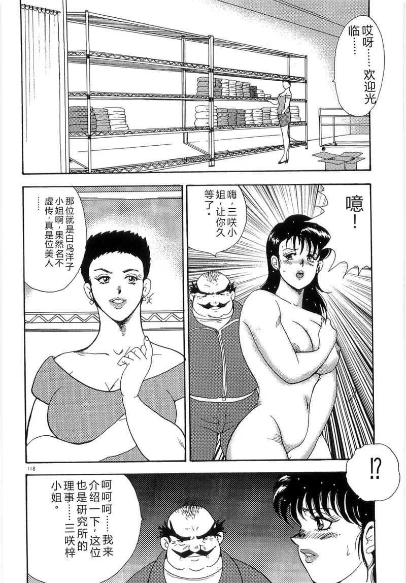 第 1 章, หน้า 122