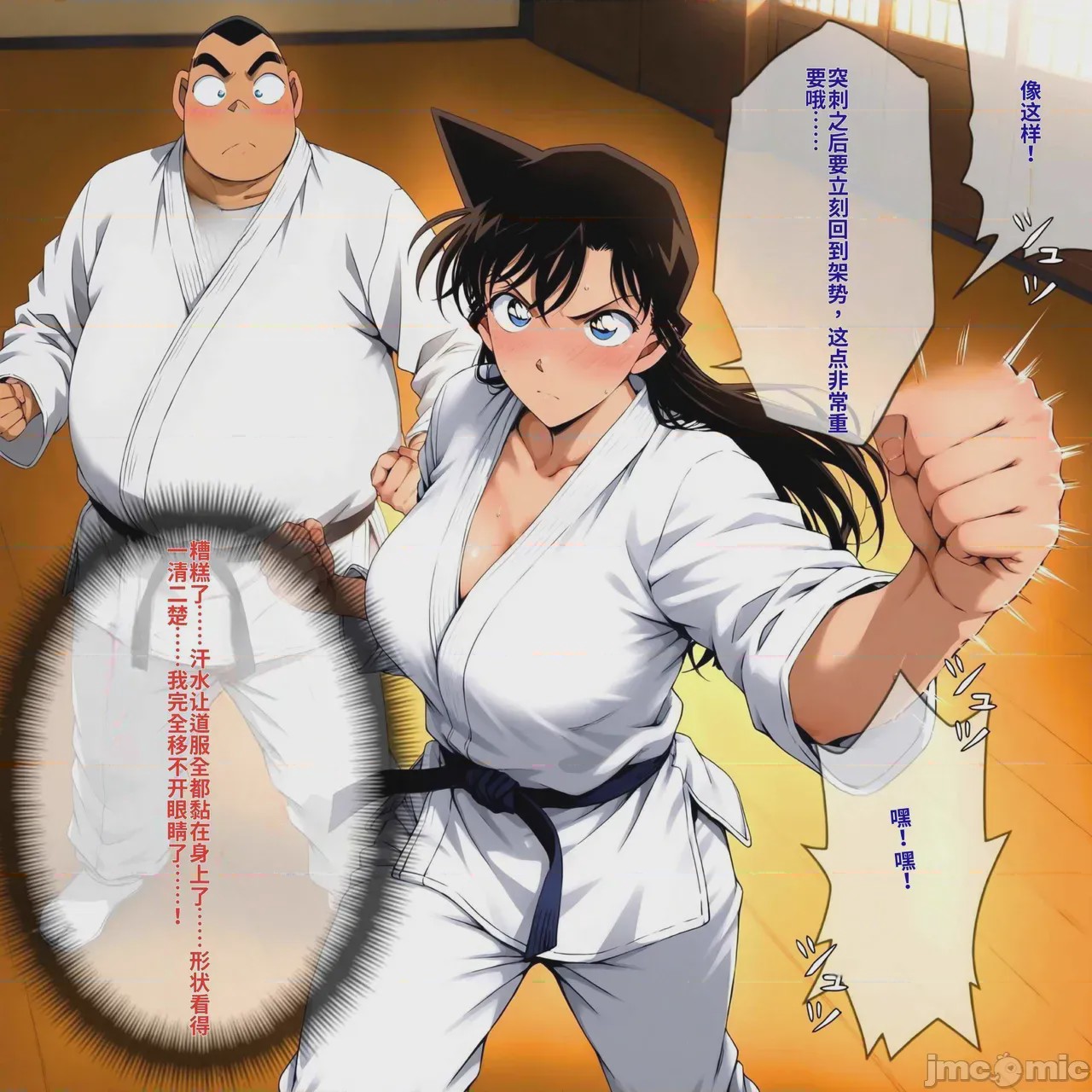 第1话，第 577 頁