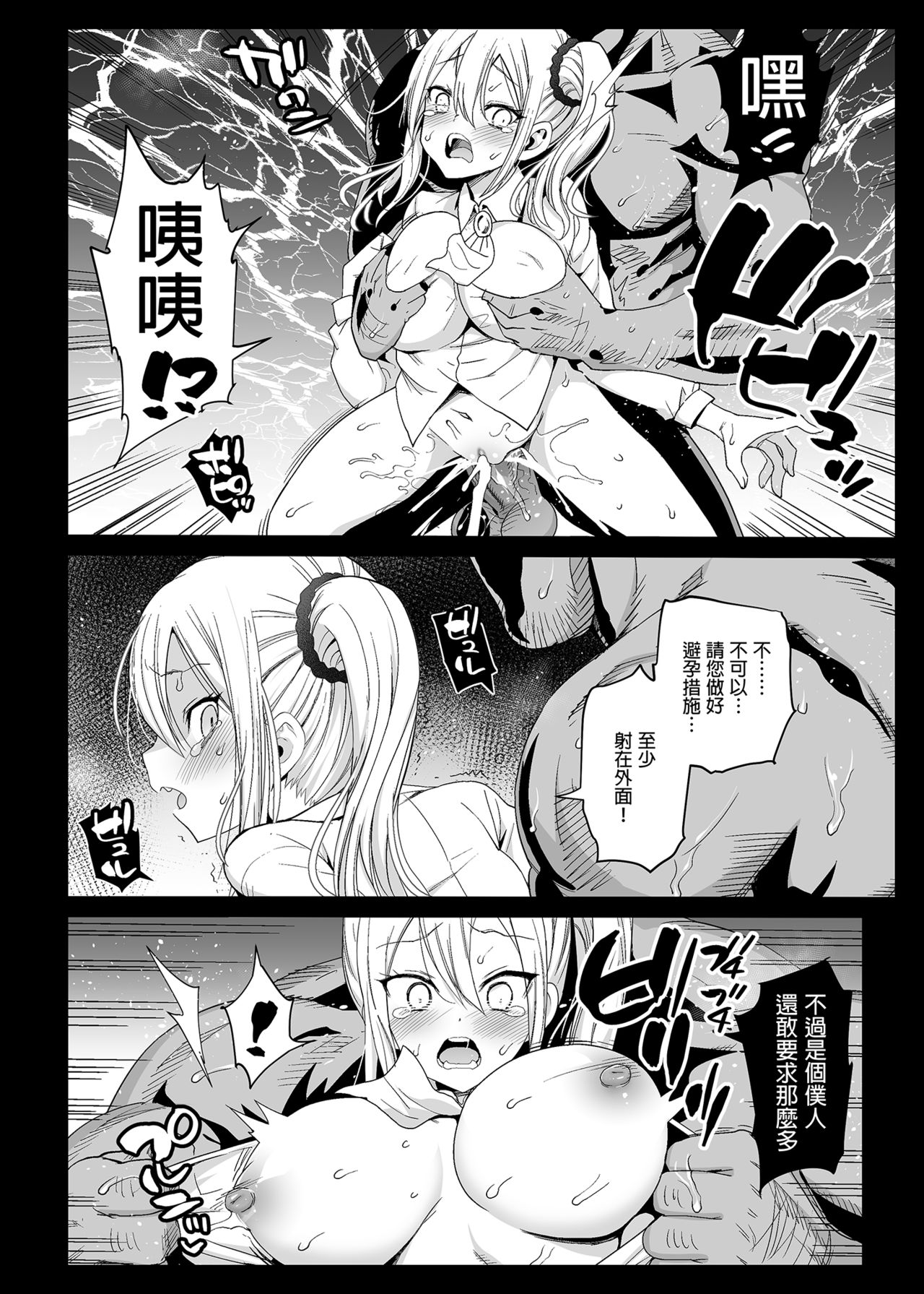 1, page 16