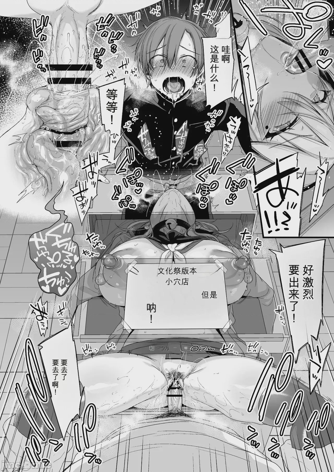 第1话，第 253 页
