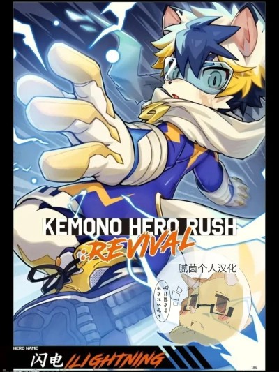 Poster for ライトニング