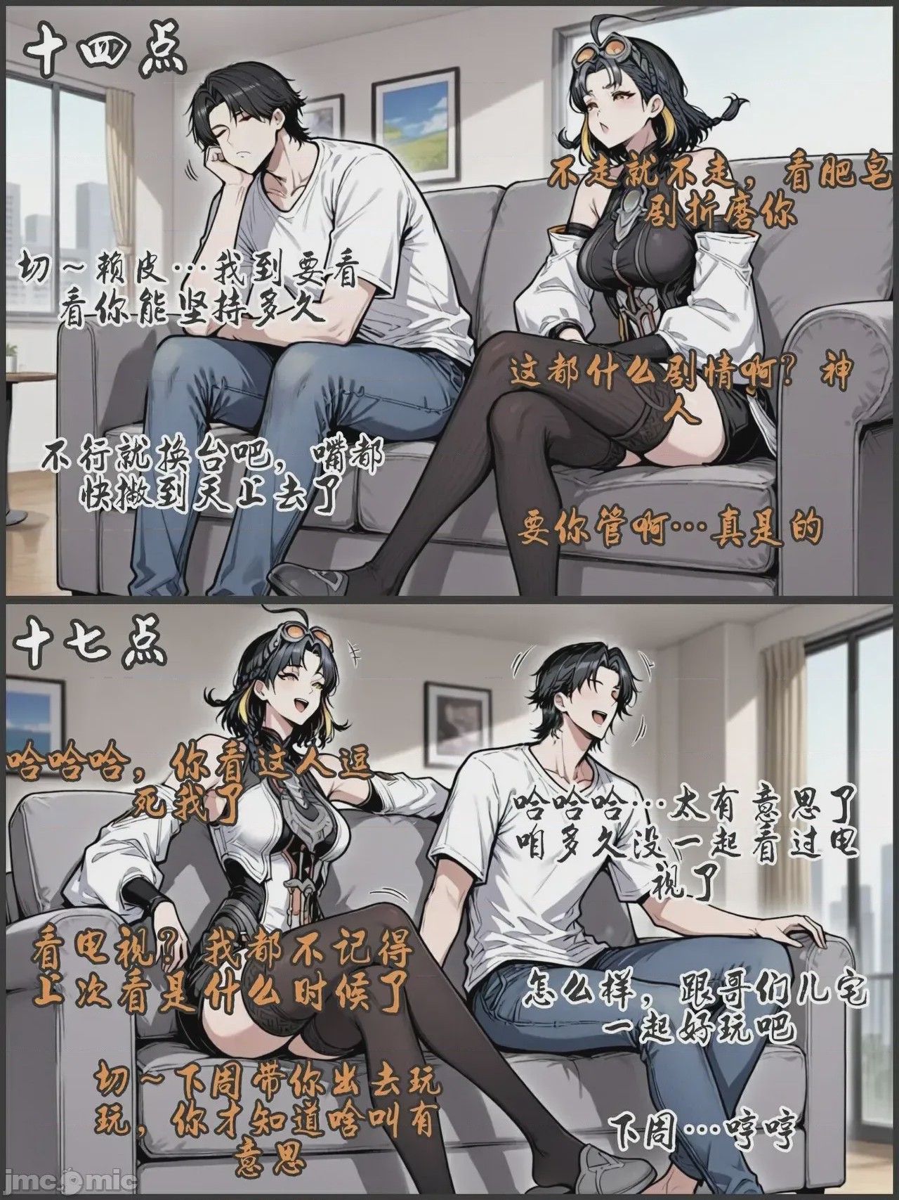 第1话, pahina 47