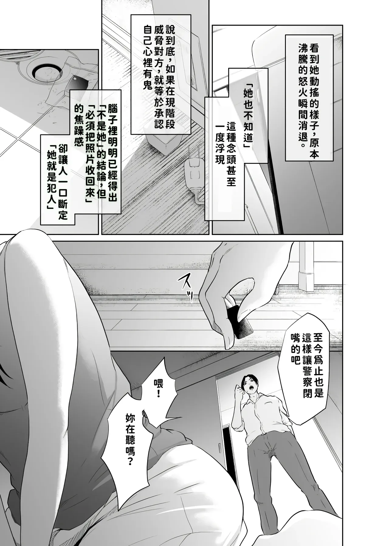 第 1 章, page 11