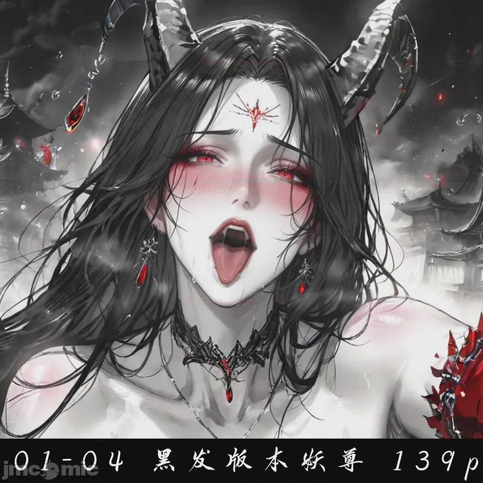 第1话, หน้า 1