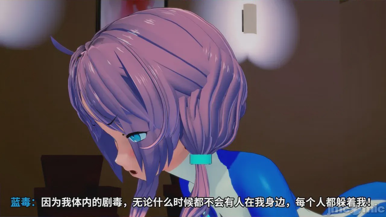 第1话，第 40 页