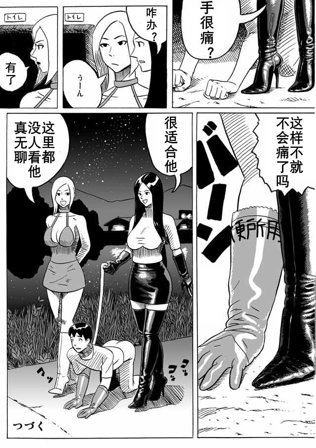第 1 章, 페이지 11