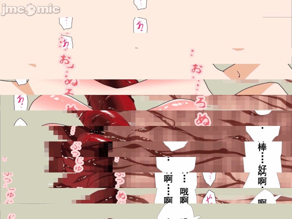 第1话, pahina 611