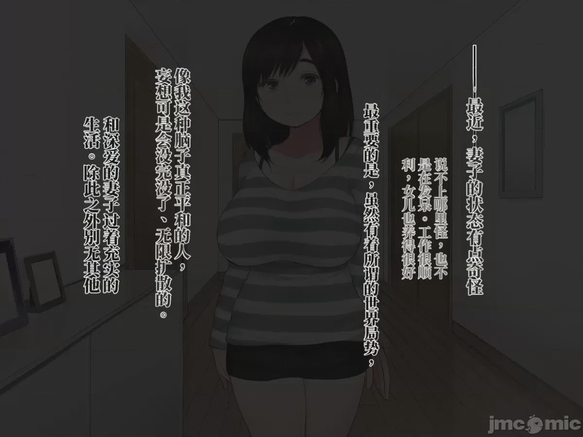 第1话, page 204