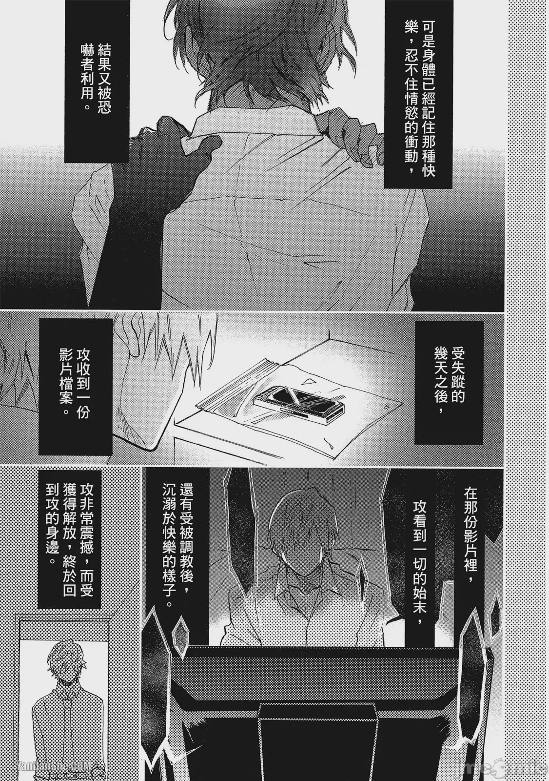 第1话，第 149 頁