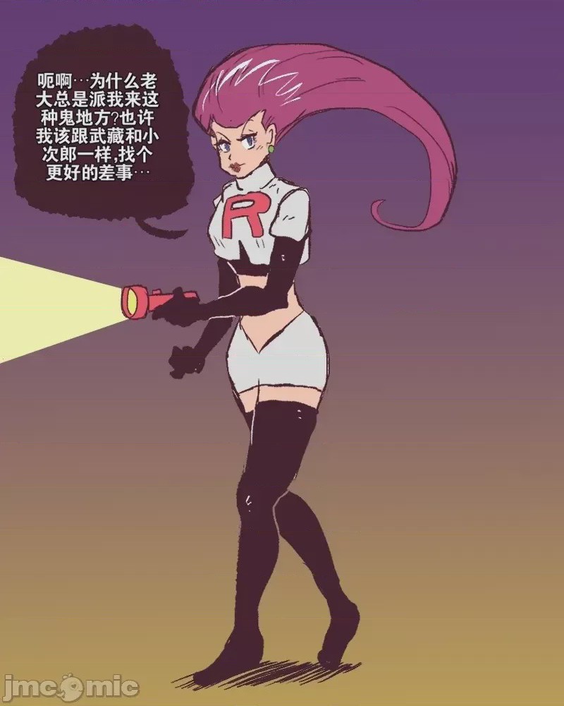 第1话, pahina 1