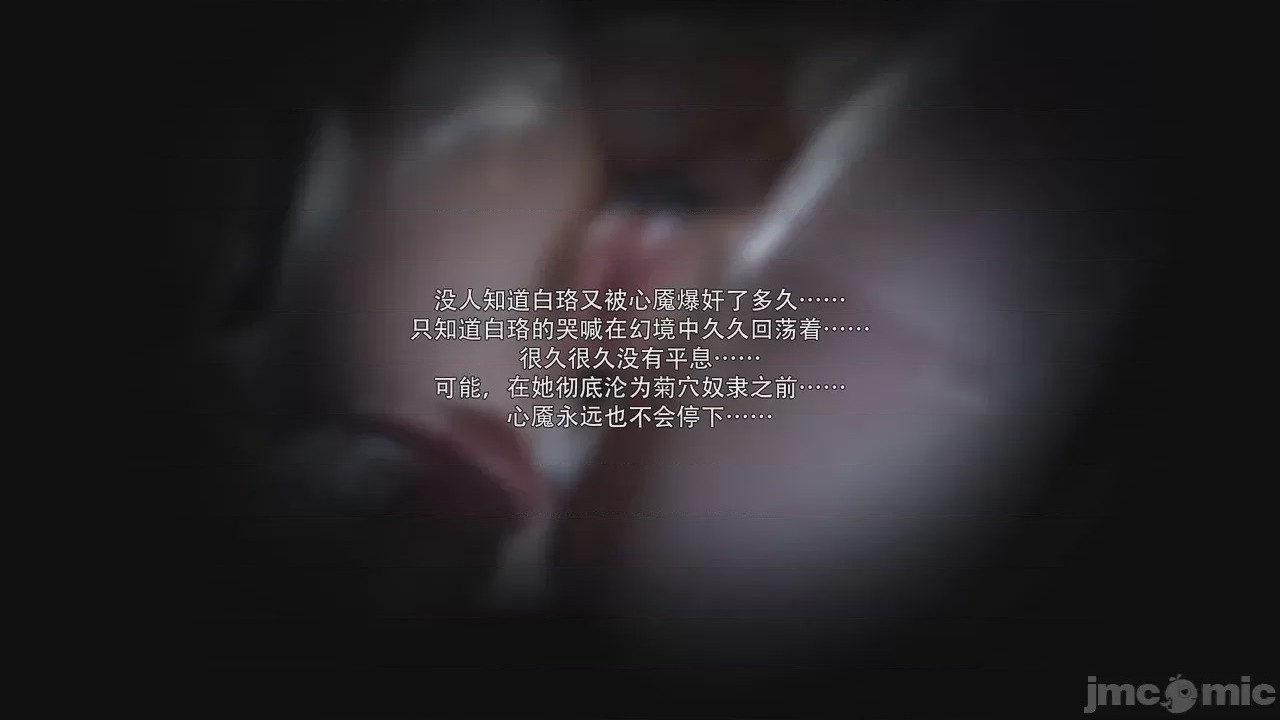 第1话，第 49 页