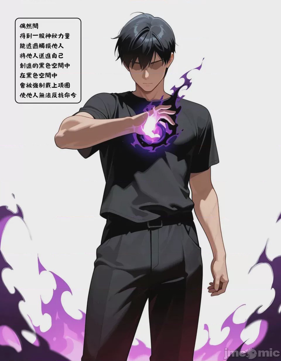 第1话，第 4 页
