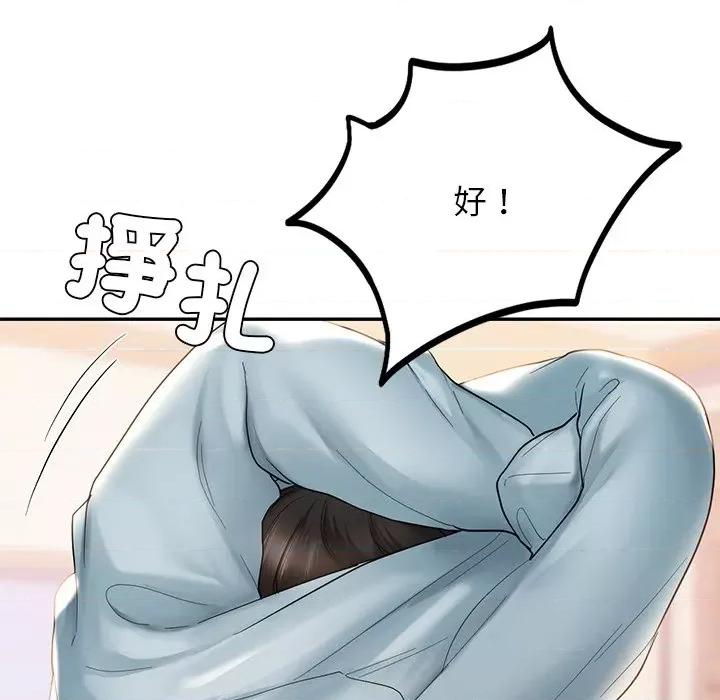 第11话，第 134 页
