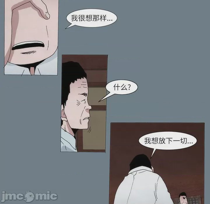 第1话 1, หน้า 55
