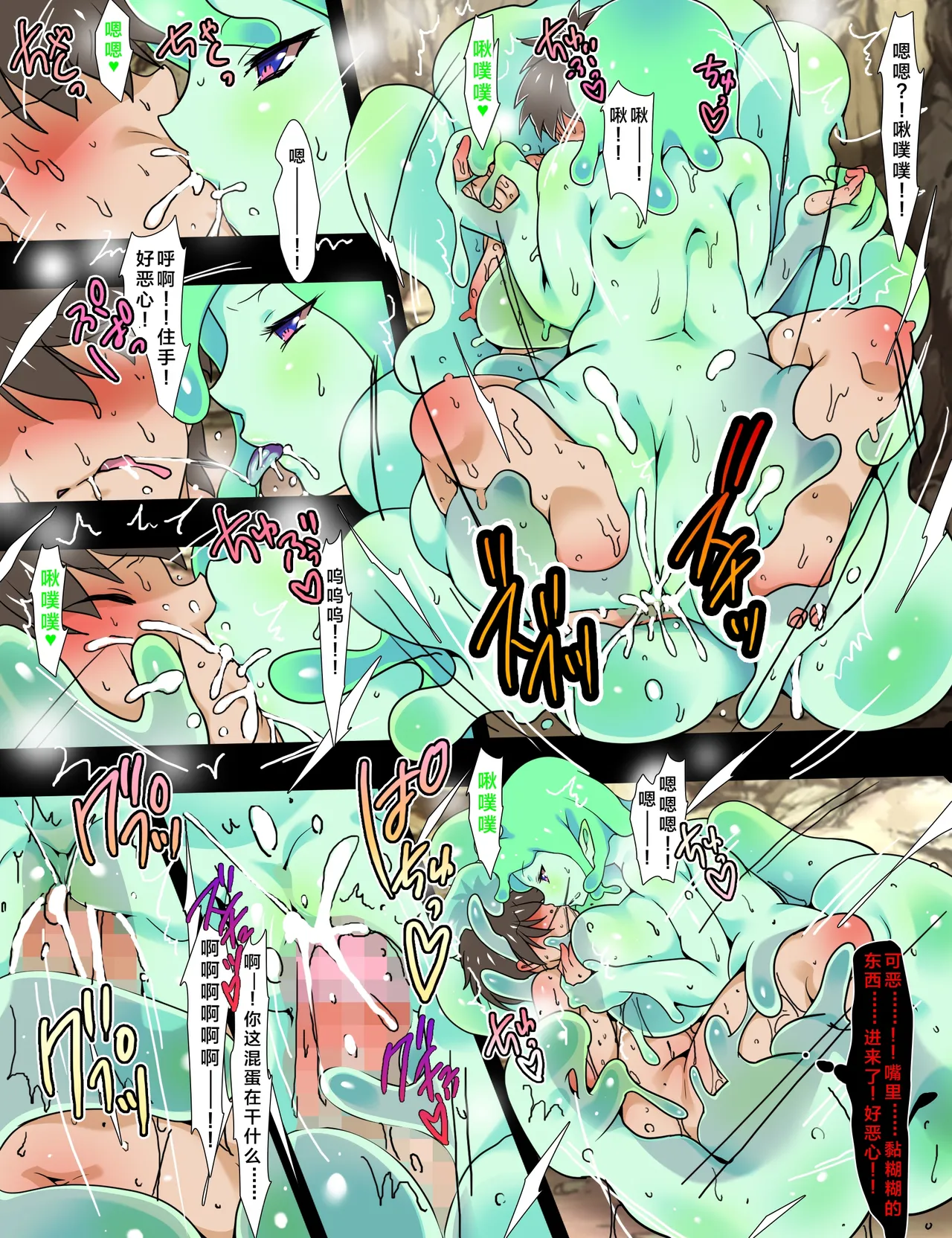 第 1 章, page 36