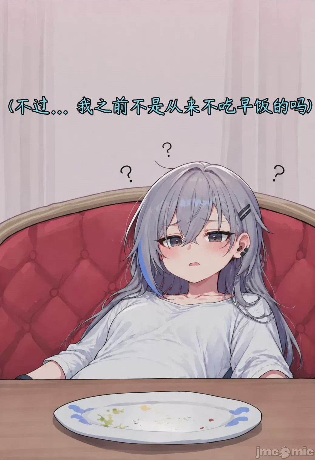 第1话, pahina 55