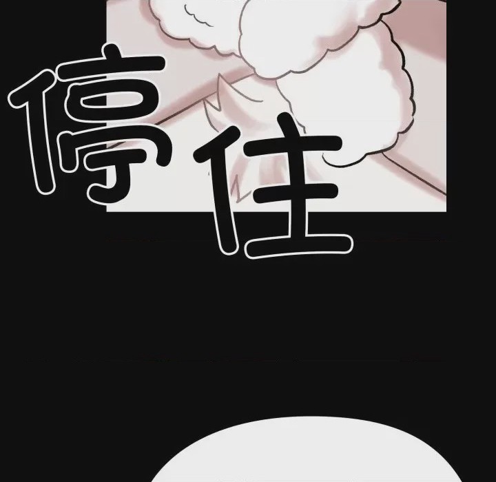 第1话, pahina 139